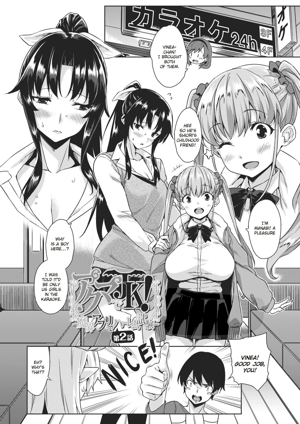 Hentai Manga Comic-Devil Highschooler! -Creating a Harem With a Devil App-Read-27